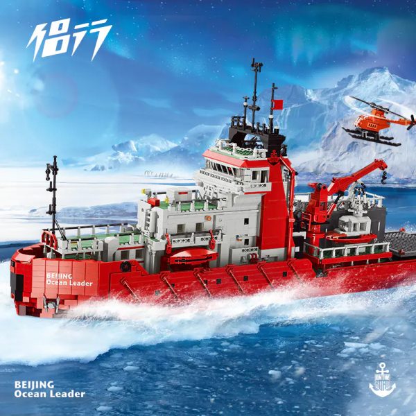 technic lej 60001 beijing marine leader antarctic research ship 4881