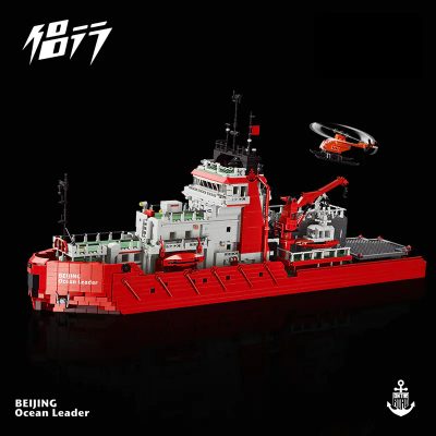 technic lej 60001 beijing marine leader antarctic research ship 6261
