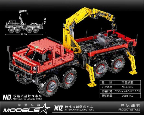 technic mouldking 13146 articulated 88 offroad truck by nico71 1163