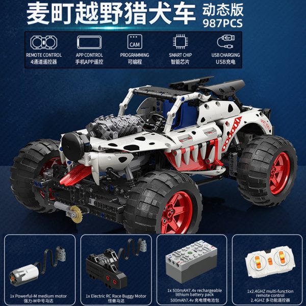 technic moyu my88006 dalmatian monster truck with 987 pieces 8583