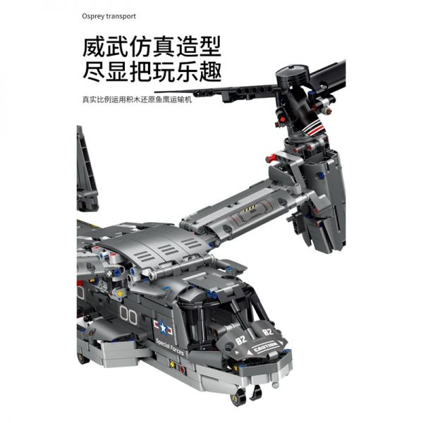 technic pangu 13003 bell boeing v 22 osprey plane compatible with moc 42113 3074