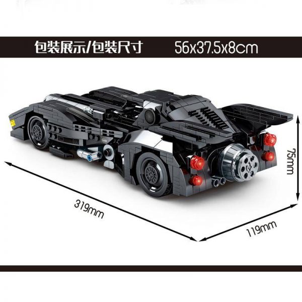 technic sy 8503 juggernaut frenzy 1989 bat chariot pull back with 966 pieces 3325