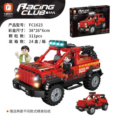technician fangcheng fc1623 red off road vehicle 8424