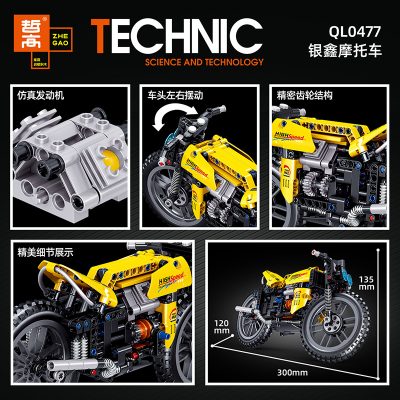 technician zhegao ql0477 yinxin motorcycle 2769