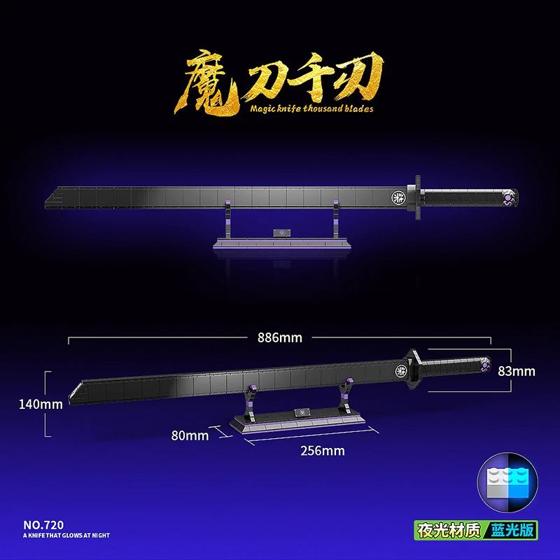 MOVIE QuanGuan 720 Assassin Wu Liuqi: Magic Thousand Blade