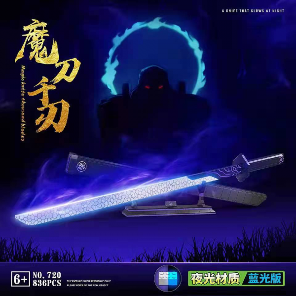 QuanGuan 720 Magic Blade Luminous Version 2