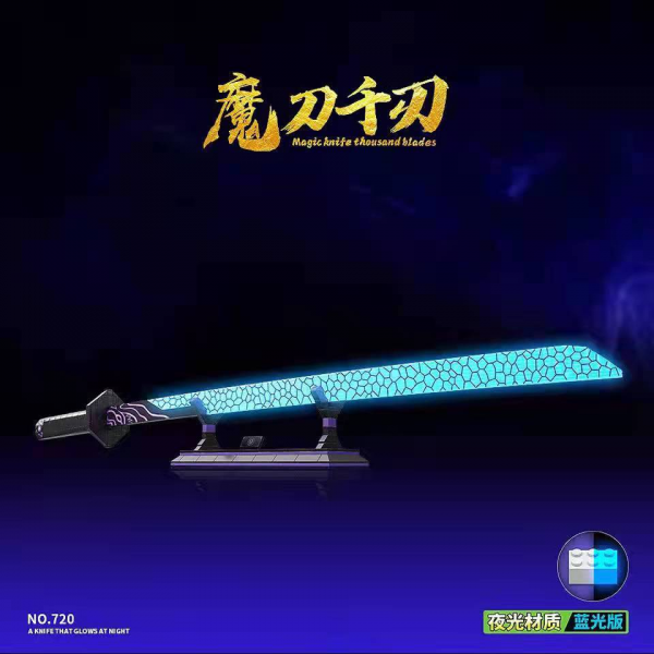 QuanGuan 720 Magic Blade Luminous Version 3