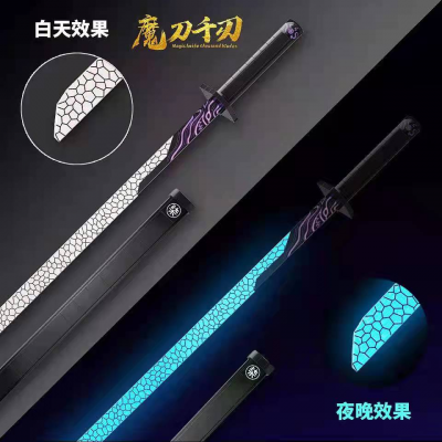 QuanGuan 720 Magic Blade Luminous Version 4