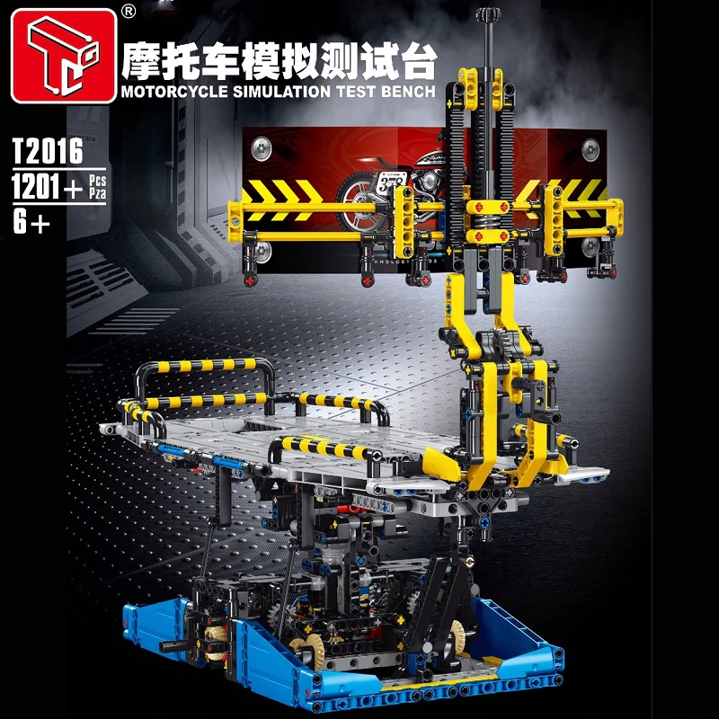 TECHNIC TaiGaoLe T2016 Motorcycle Simulation Test Bench