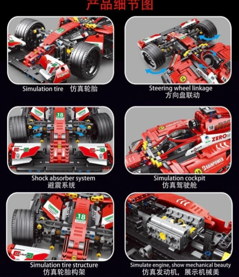 TECHNIC TGL T2018 Formula Car