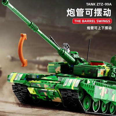 TGL T4010 ZTZ 99A Main Battle Tank 4