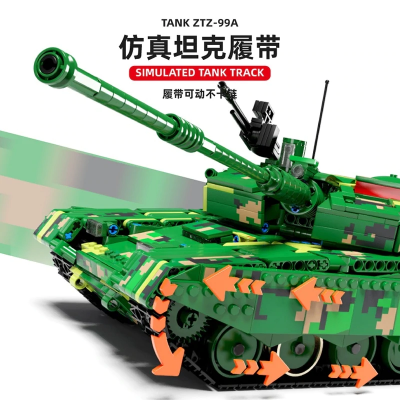 TGL T4010 ZTZ 99A Main Battle Tank 5