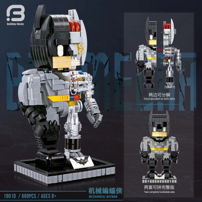 ZYS 19010 Mechanical Batman 3