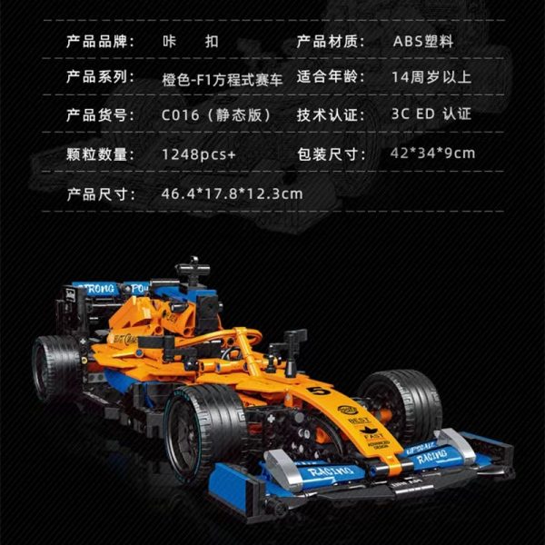 KACO C016 112 F1 McLaren 1