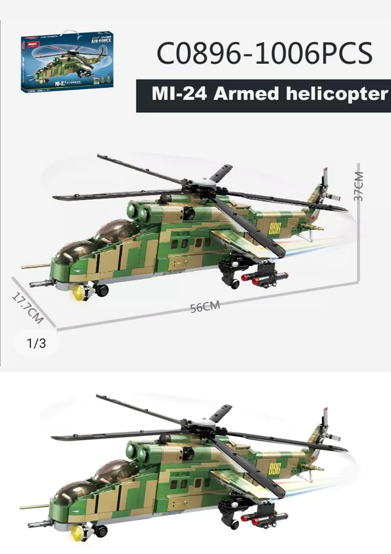 Military WOMA C0896 Helicopter No.24 Air Force