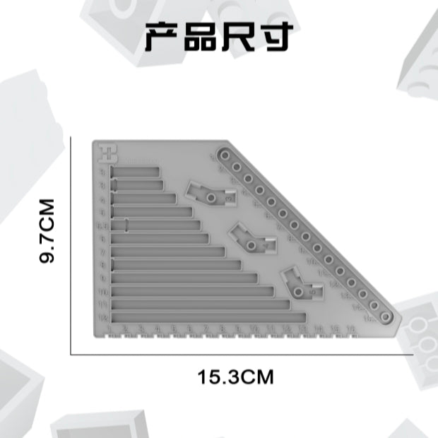Creator XINYU YC-25001 Building Block Size Measuring Board