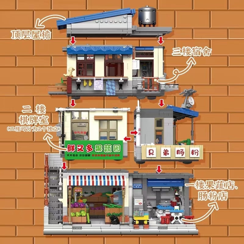 Modular Buildings XINGBAO 01037 City Village Fan Sausage Store