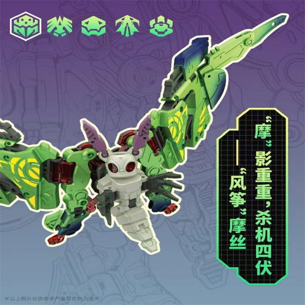 Creator 52TOYS BB 50 BEASTBOX KITE MOSS 1