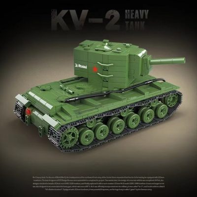 Military Quan Guan 100239 KV 2 Heavy Tank 4