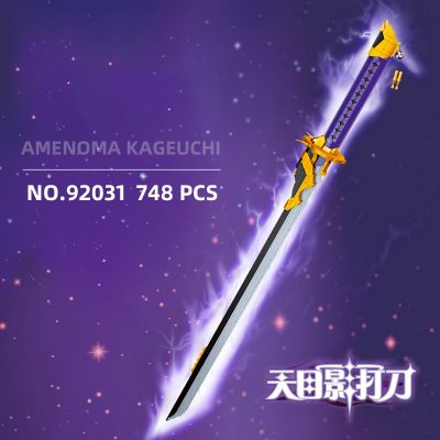 Amenoma Kageuchi Knife JIESTAR 92031 4
