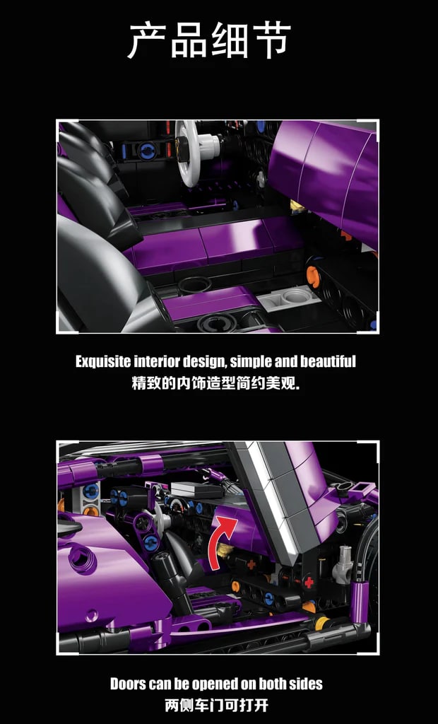 Technic JIE STAR 6366 Purple Lamborghini Sports Car