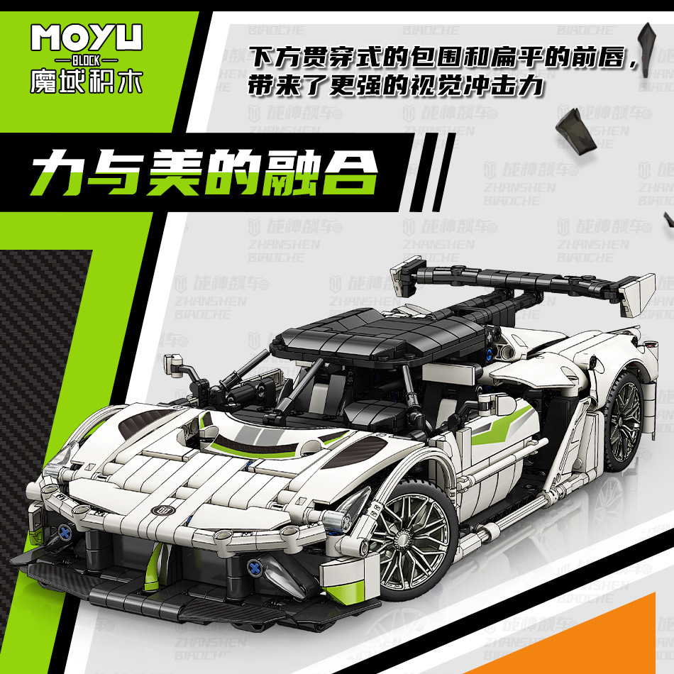 Technic MY 88319 Jesko Sports Car