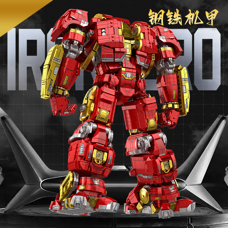 Movie LW 2098 Super Hero Iron