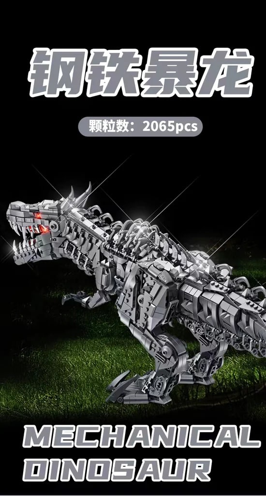Creator PANLOS 611016 Mechanical Tyrannosaurus