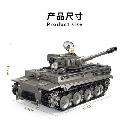 PANLOS 632015 Tiger Heavy Tank 1