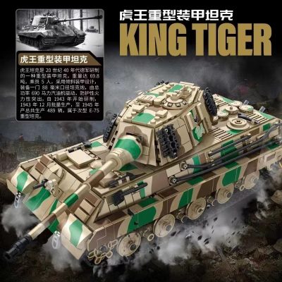 PANLOS 632016 King Tiger Heavy Armored Tank 3