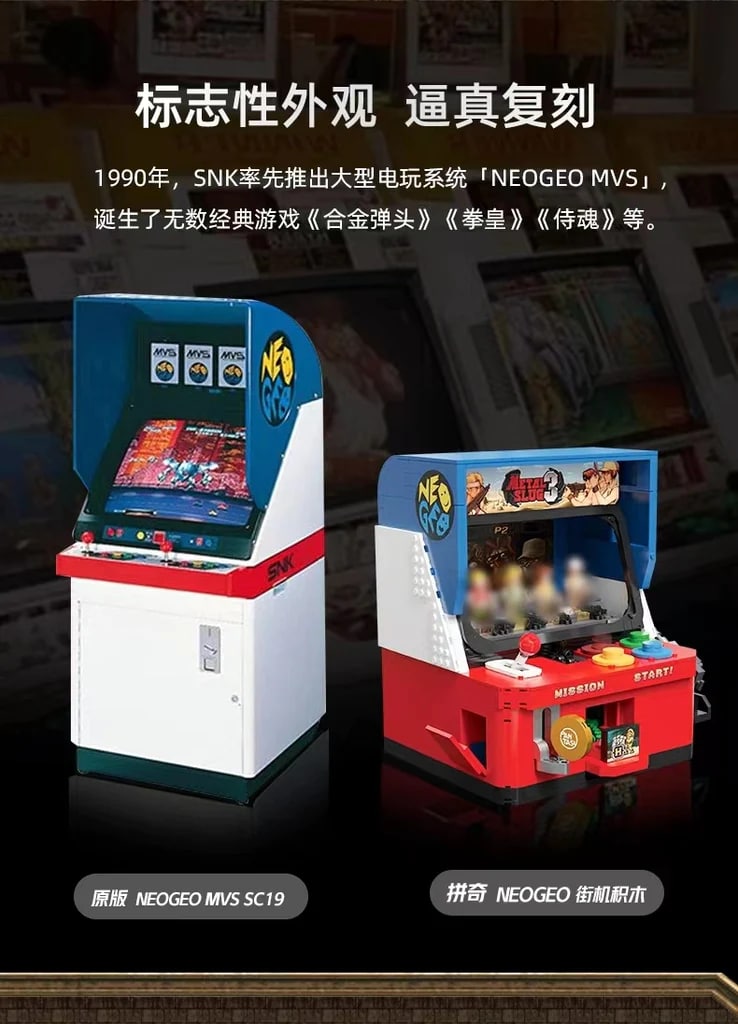 Creator PANTASY 86231 Metal Slug Series Neogeo Arcade