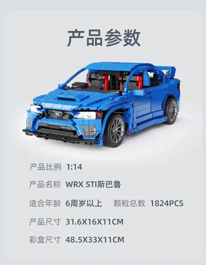 Technic SEMBO 705990 1:14 Subaru WRX STI