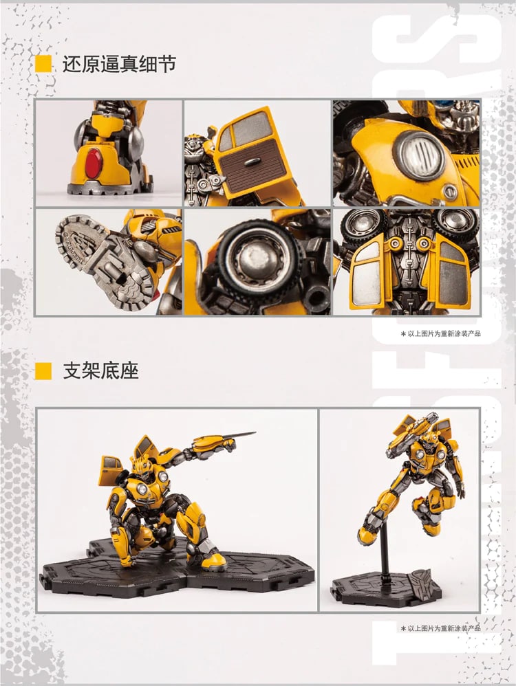 Movie TRUMPETER 08100 Transformers Yellow Autobot Bumblebee