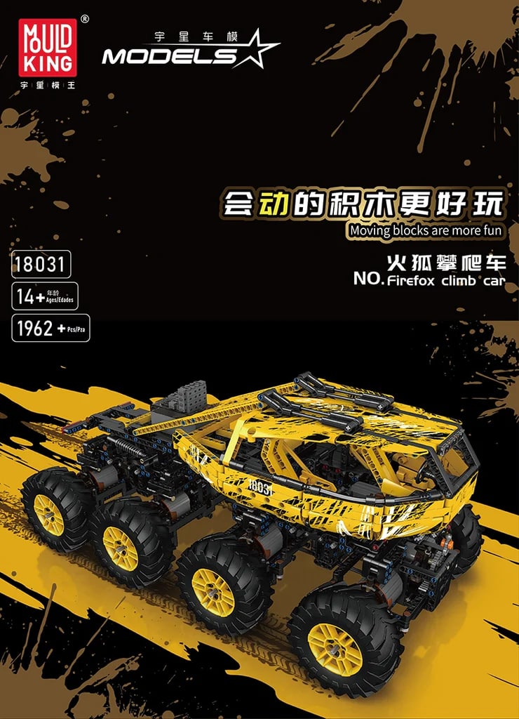 Technic Mould King 18031 RC Firefox Climb Car