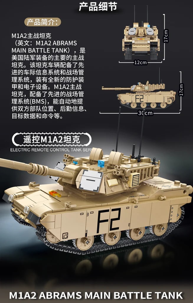 Military PANLOS 676006 RC M1A2 Abrams Main Battle Tank