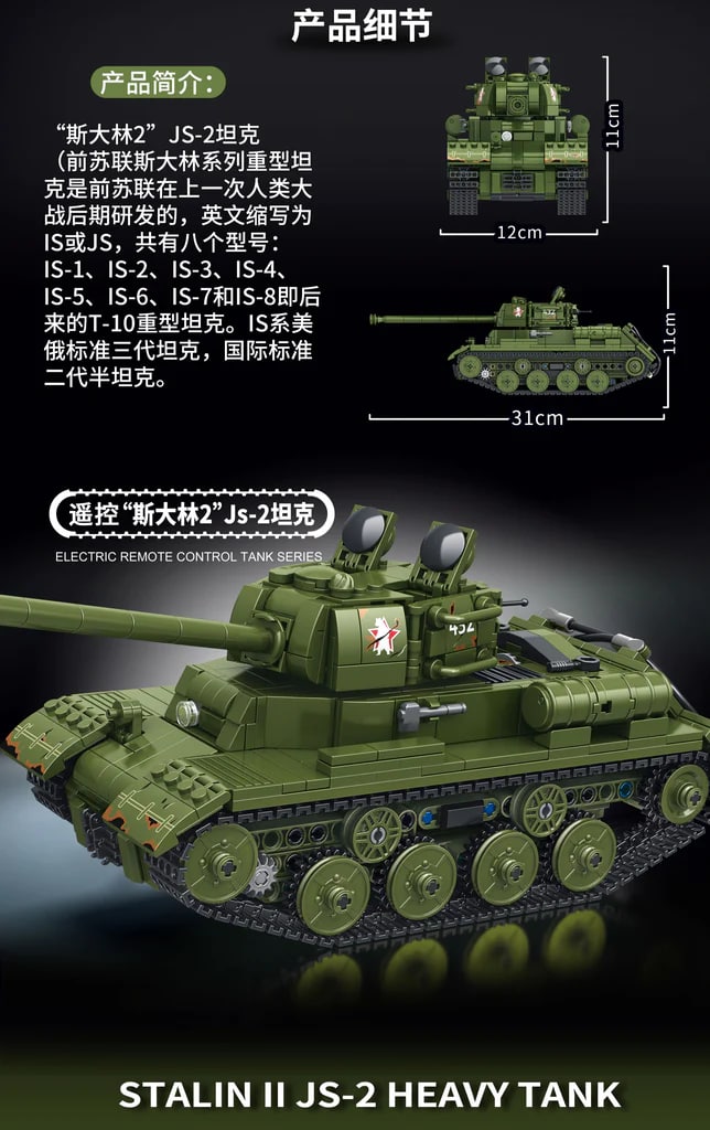 Military PANLOS 676007 RC STALIN II JS-2 Heavy Tank