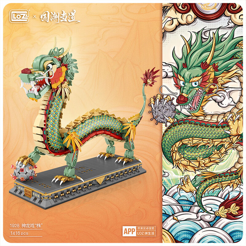 Creator LOZ 1928 Chinese Dragon Dragon Opera “Zhu”