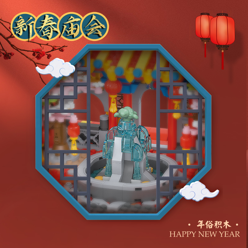 Creator LOZ 2180 Chinese New Year Temple Fair