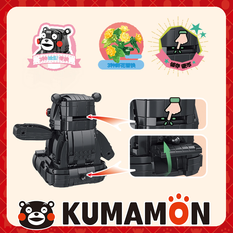 Kumamon Doll Piggy Bank Inbrixx 880017 3