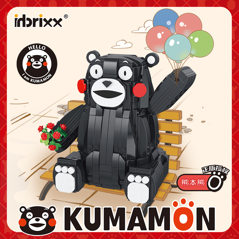 Creator Inbrixx 880017 Kumamon Doll Piggy Bank
