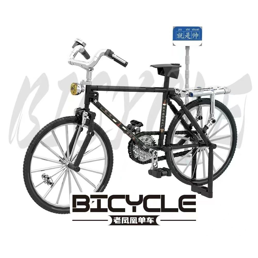 Old Phoenix Bicycle DK 80001