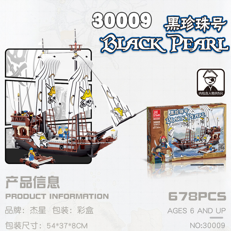 Pirate Ship Black Pearl JIESTAR 30009