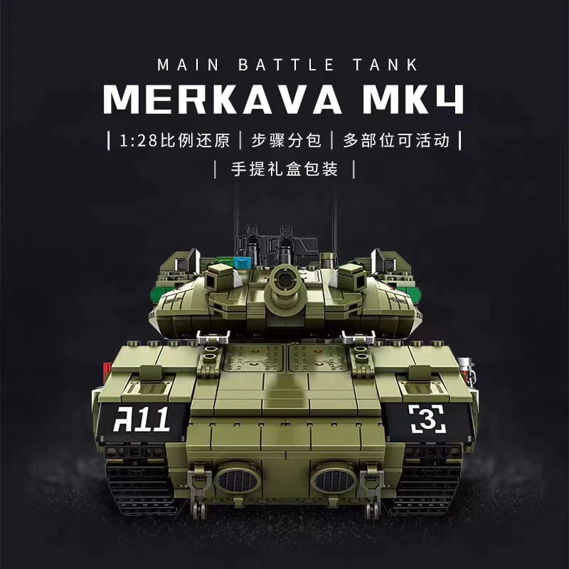 PANLOS 632009 Merkava MK4 Main Battle Tank 4
