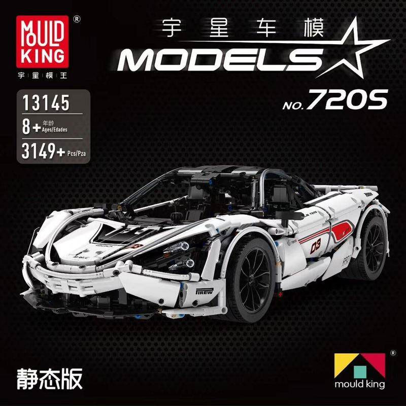Mould King 13145 Motor McLaren 720S 4