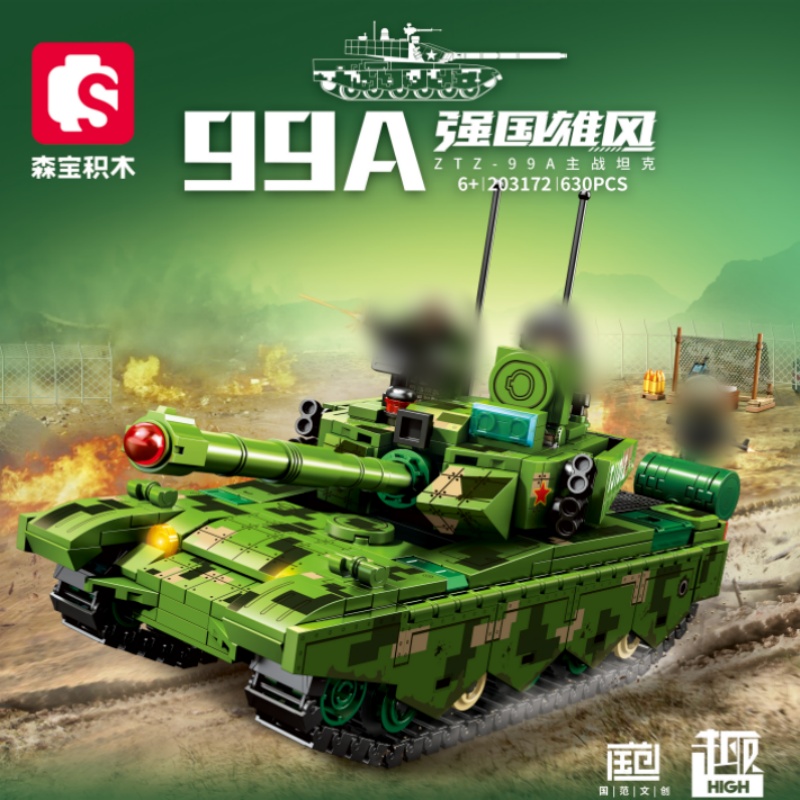 SEMBO 203172 ZTZ 99A Main Battle Tank 1